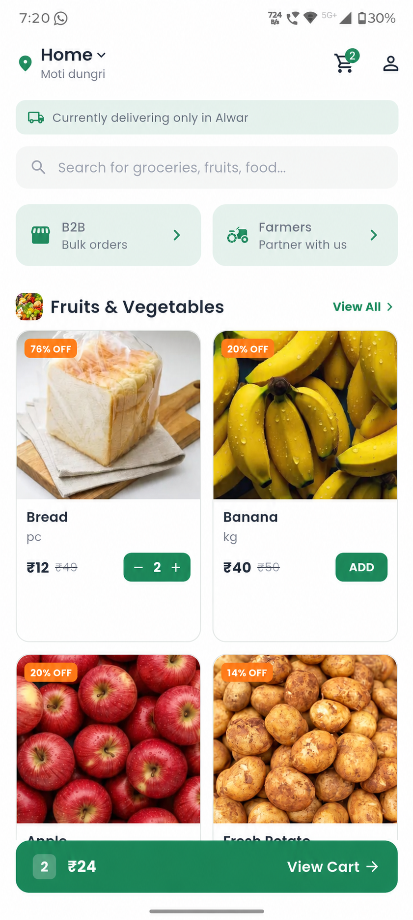 Agro Vahini app home screen
