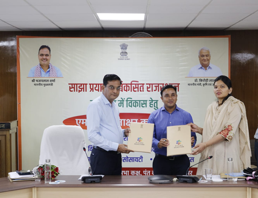Government recognition moment with officials presenting certificates
