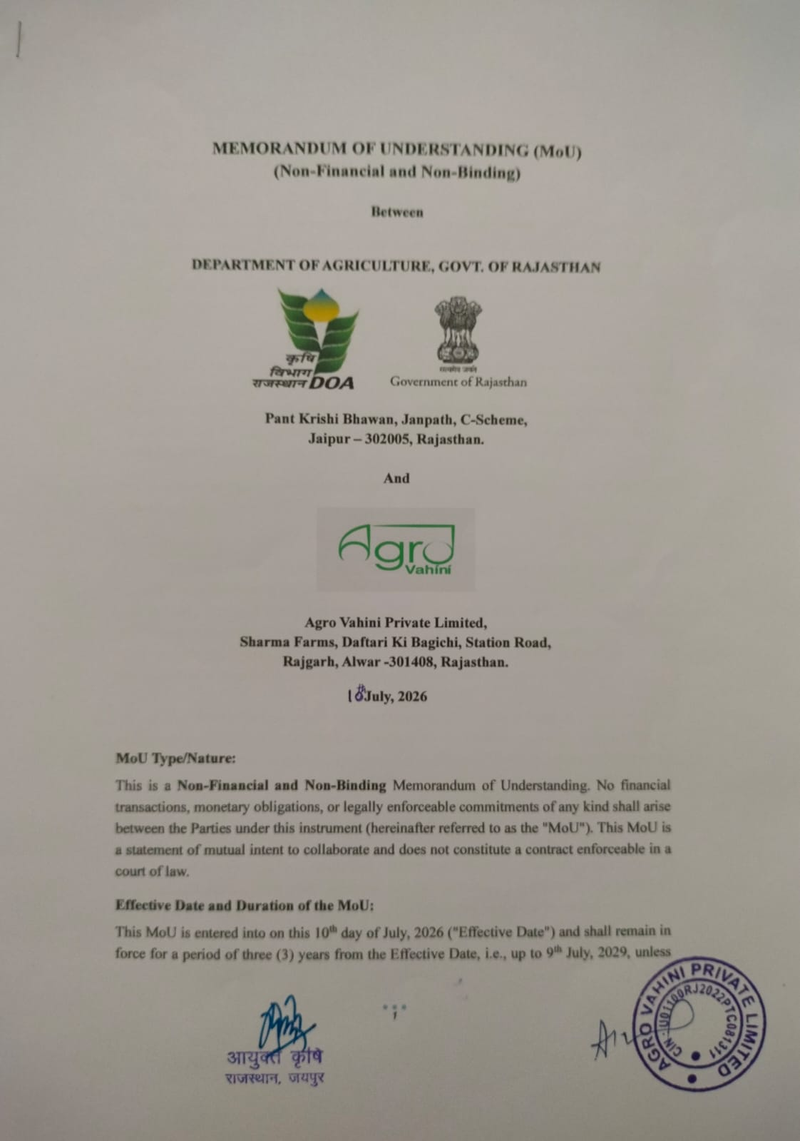 Memorandum of Understanding with the Department of Agriculture